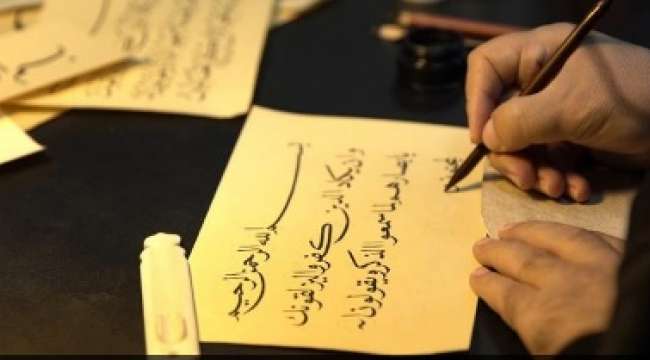 İslami Güzel Yazı Sanatı “Hüsn-İ Hat” Dünyaya Tanıtılacak