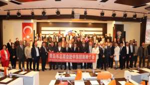 Afyonkarahisar-Qingdao İşbirliği Toplantısı Yapıldı